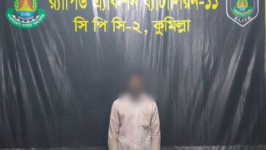 চট্টগ্রামে ডাকাতি মামলার পলাতক আসামি রবিউল কুমিল্লায় গ্রেপ্তার