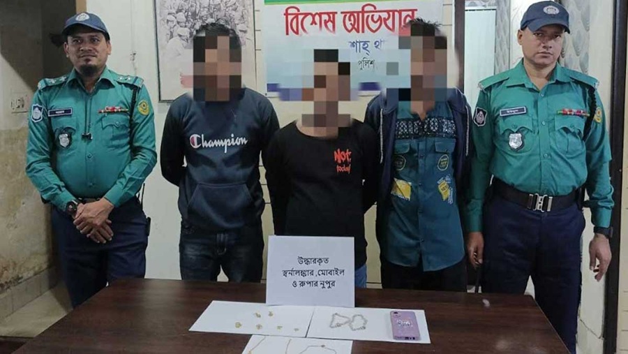 চট্টগ্রামে চোরাই স্বর্ণালংকারসহ গ্রেপ্তার ৩
