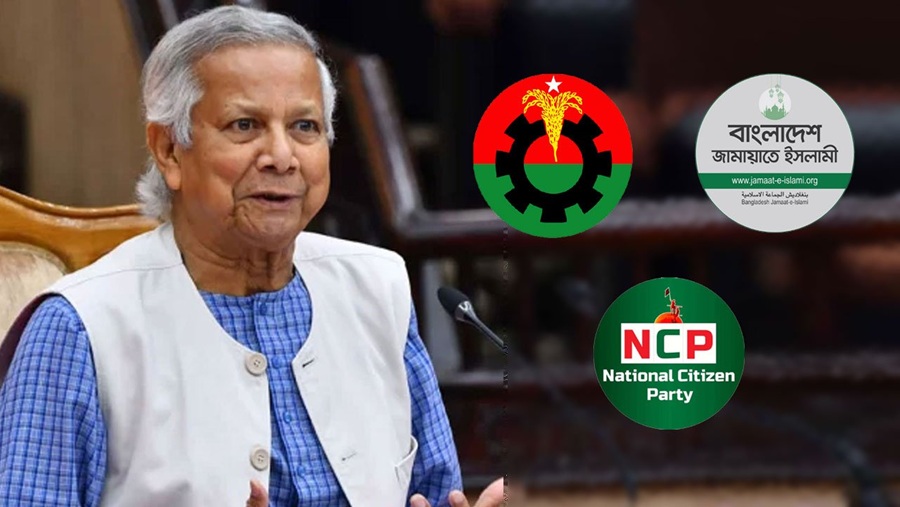 প্রধান উপদেষ্টার সঙ্গে বৈঠকে বিএনপি, জামায়াত ও এনসিপি
