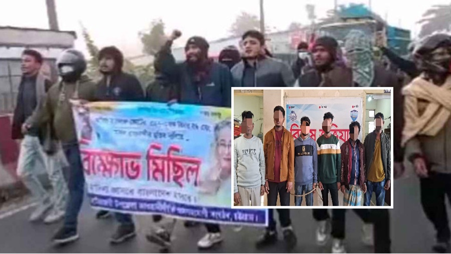 হাটহাজারীতে নিষিদ্ধ আওয়ামী লীগের ঝটিকা মিছিল,গ্রেপ্তার ৪