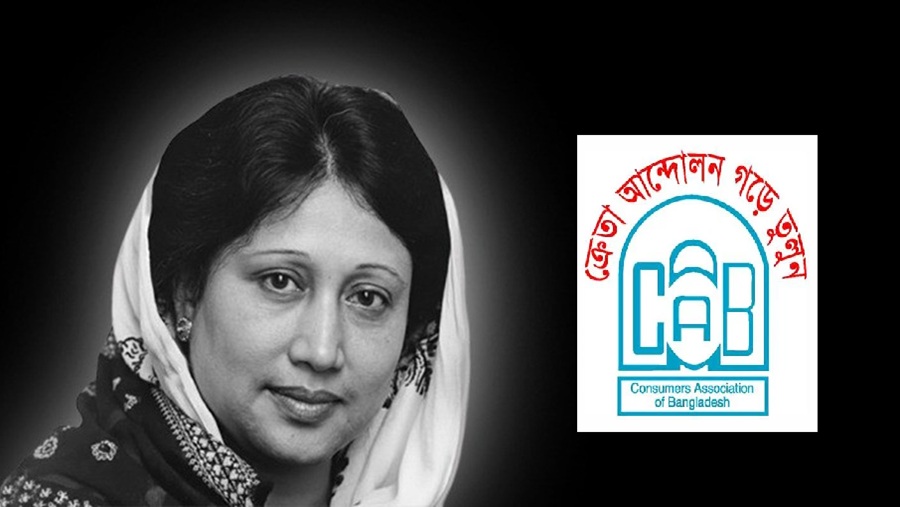 সাবেক প্রধানমন্ত্রী বেগম খালেদা জিয়ার মৃত্যুতে ক্যাবের শোক প্রকাশ