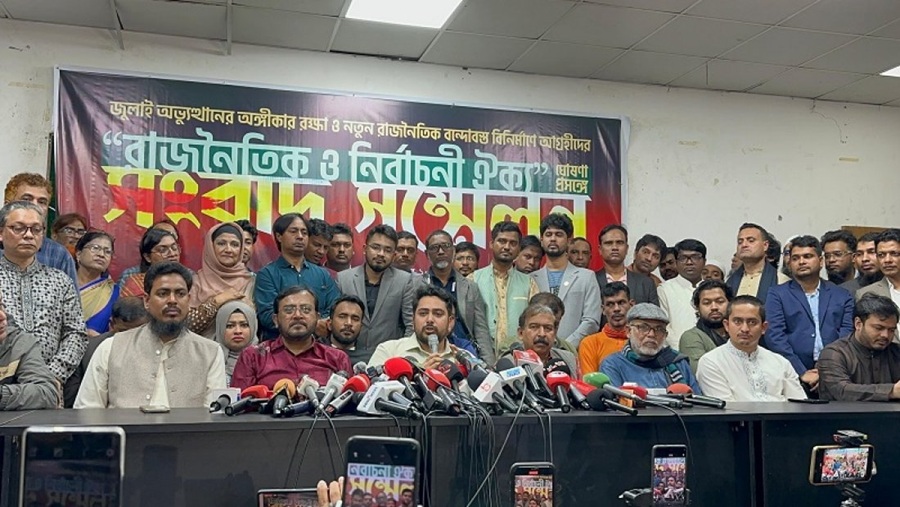 এনসিপিসহ তিন দলের নতুন জোট, মুখপাত্র নাহিদ