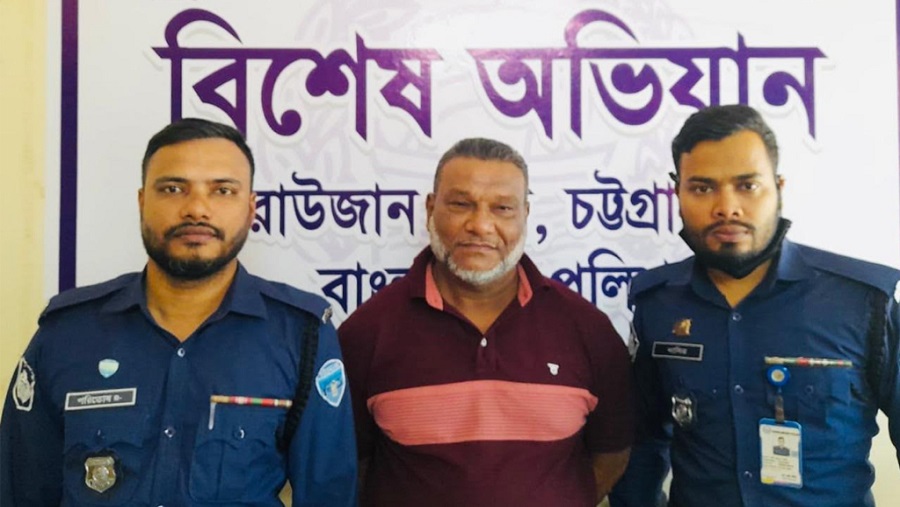 ৩০ বছর পালিয়ে থাকা যাবজ্জীবন সাজাপ্রাপ্ত আসামি গ্রেপ্তার