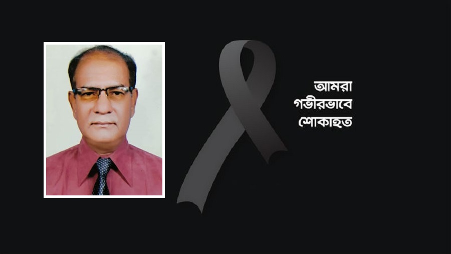চট্টগ্রাম প্রতিদিনের পরিচালক লায়ন অসিত সেন আর নেই