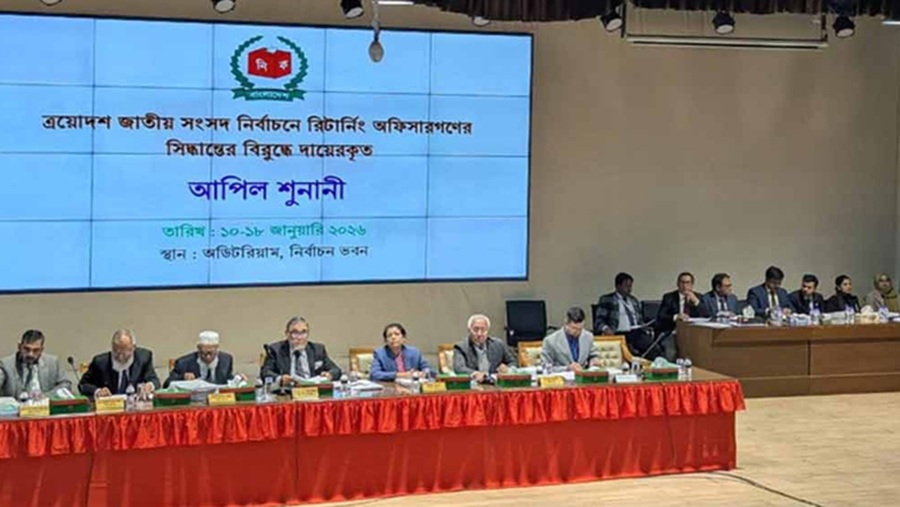 ইসিতে পঞ্চম দিনের আপিল শুনানি চলছে