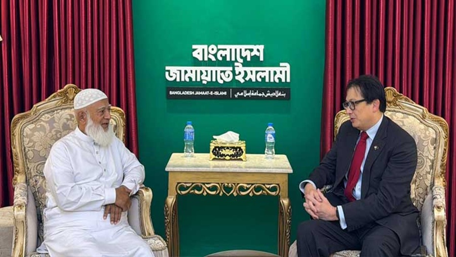 জামায়াত আমিরের সঙ্গে সিঙ্গাপুর হাইকমিশনারের বৈঠক