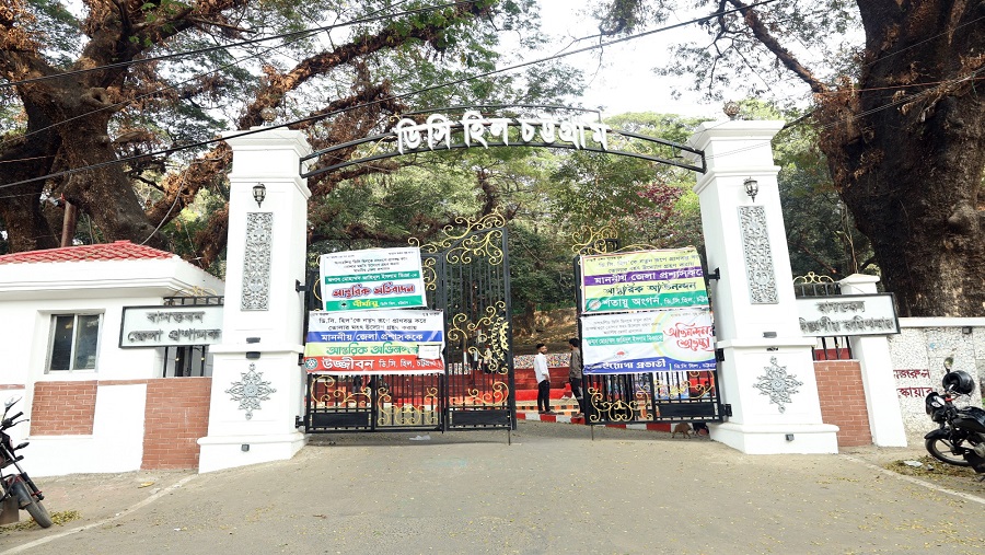 ডিসি