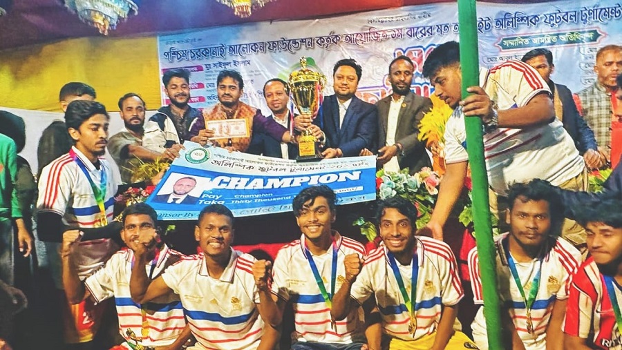 আলোকন ফাউন্ডেশন’ ফুটবলের ফাইনালে চ্যাম্পিয়ন নলান্ধা একাদশ