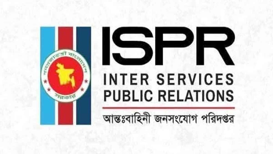 বিমানবাহিনীর বার্ষিক মহড়া ‘আকাশ বিজয়’ শুরু কাল