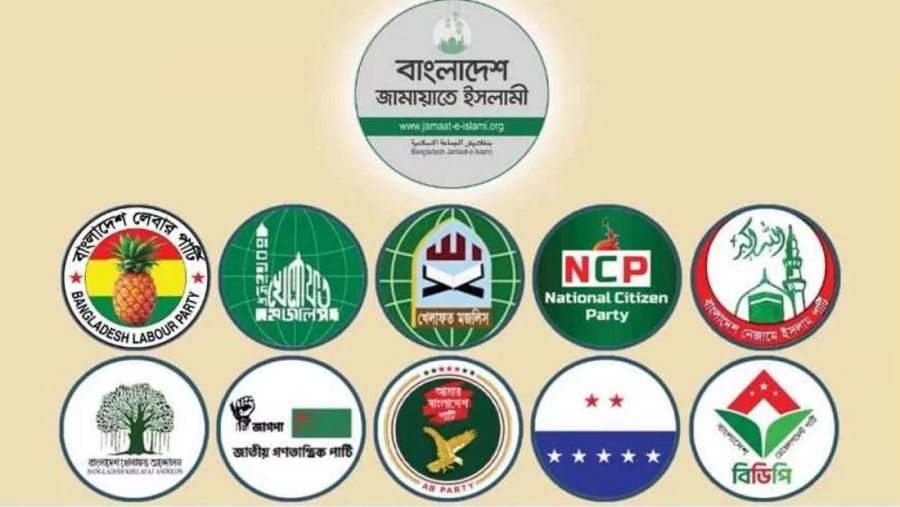 আজ ১১ দলের বিক্ষোভ মিছিল ও সমাবেশ