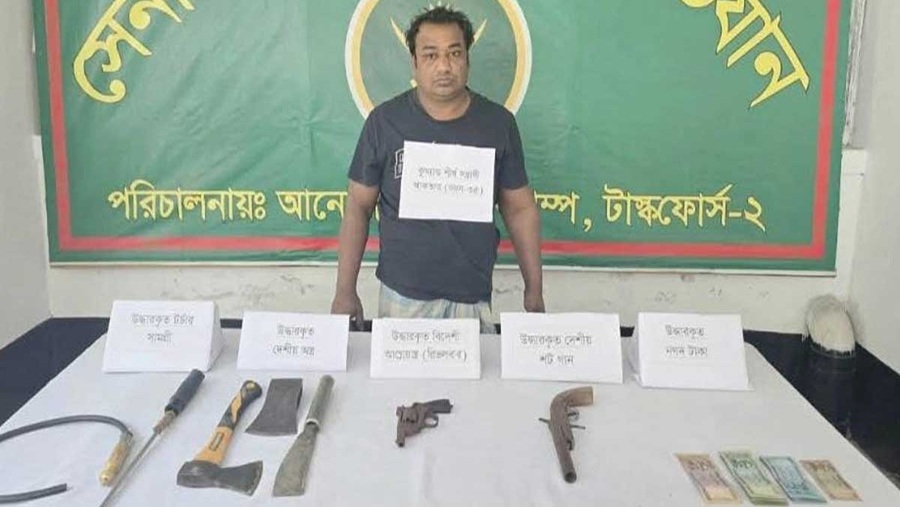 সিএমপির তালিকাভুক্ত সন্ত্রাসী আক্তার বিপুল অস্ত্রসহ গ্রেপ্তার