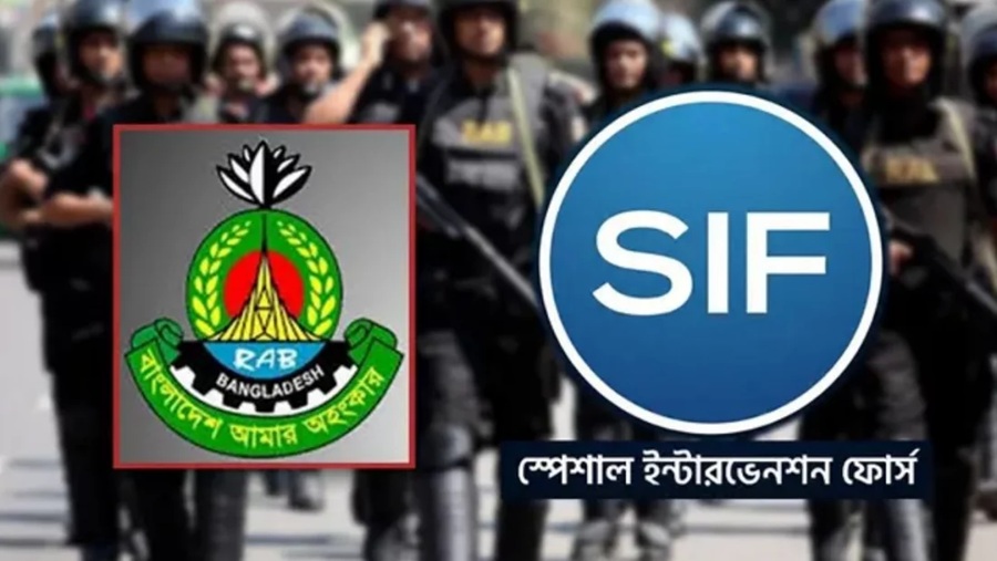 র‍্যাবের নতুন নাম হচ্ছে ‘এসআইএফ’; শিগগিরই আদেশ জারি