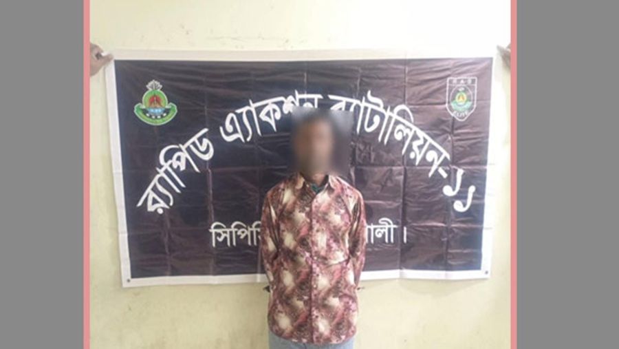 চান্দগাঁও থানার শিশু ধর্ষণ মামলার আসামি নোয়াখালীতে গ্রেপ্তার