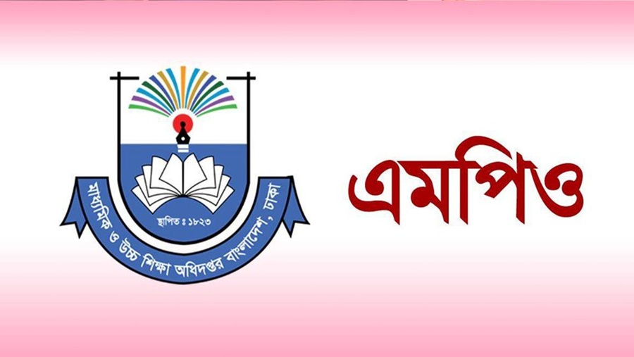 নবম পে-স্কেল: এমপিও শিক্ষকদের বেতন বাড়ার ইঙ্গিত