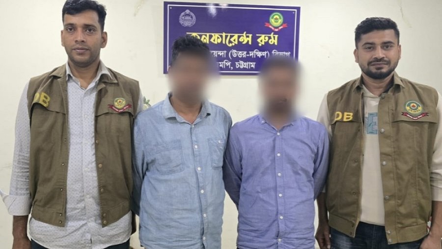 চট্টগ্রামে ডিবি পরিচয়ে প্রবাসীর স্বর্ণালংকার ছিনতাই, গ্রেপ্তার ২