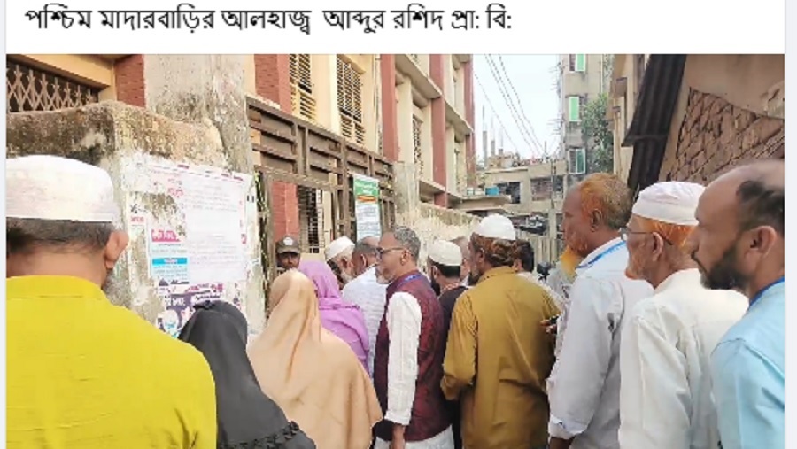 চট্টগ্রামসহ সারাদেশে সংসদ নির্বাচনের ভোট গ্রহণ শুরু