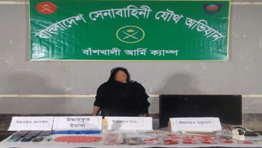 বাঁশখালীতে এক হাজার পিস ইয়াবাসহ নারী মাদক কারবারি আটক