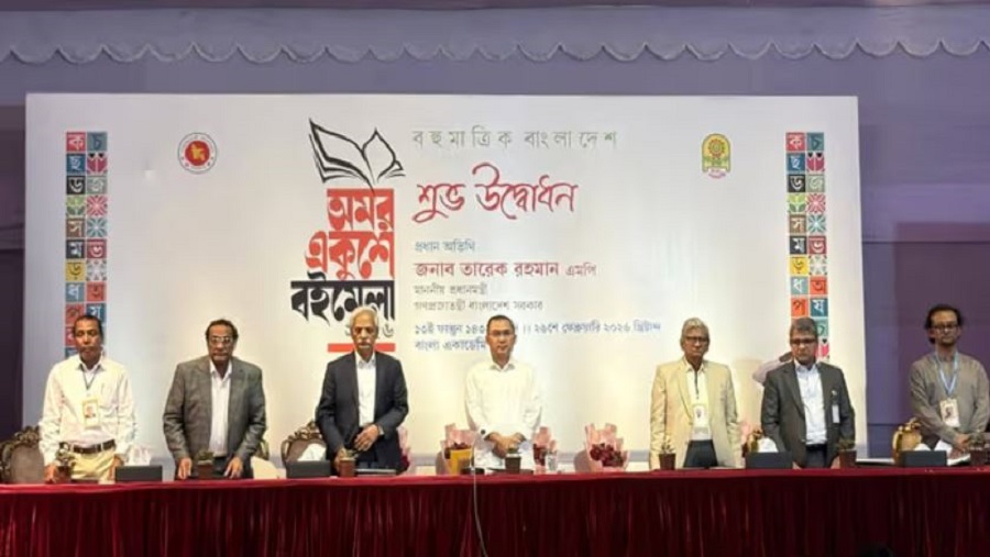 পর্দা উঠলো একুশে বইমেলার
