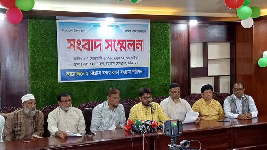 চট্টগ্রাম বন্দরে রবিবার থেকে আবারও লাগাতার ধর্মঘটের ডাক