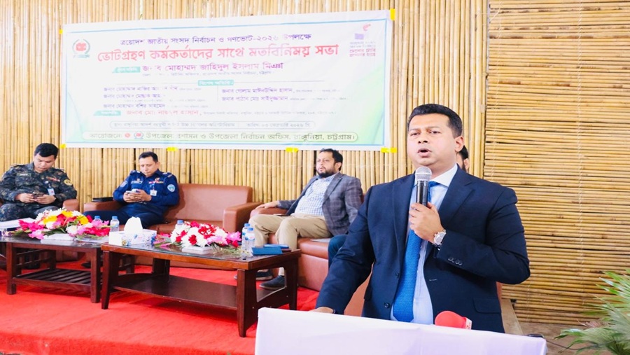 সুষ্ঠু নির্বাচনে সর্বোচ্চ দায়িত্ব বোধের পরিচয় দিন:ডিসি জাহিদুল