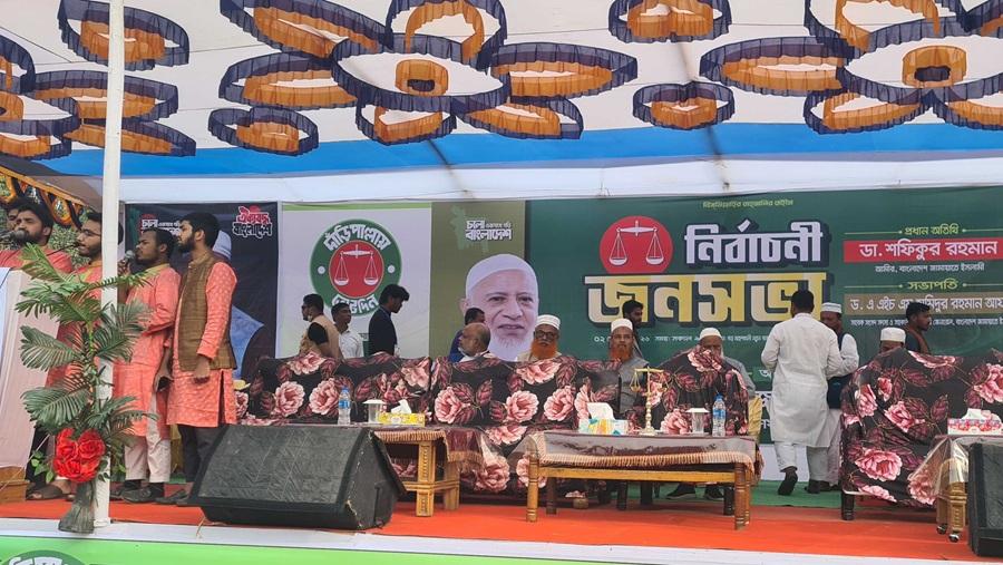 হেলিকপ্টারে পৌঁছাবেন জামায়াত আমির,মহেশখালীতে উৎসবমুখর পরিবেশ
