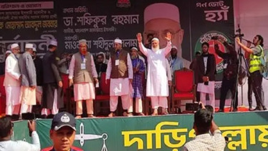 দেশ পরিচালনার সুযোগ পেলে দুর্নীতি প্রতিরোধ করবে জামায়াত