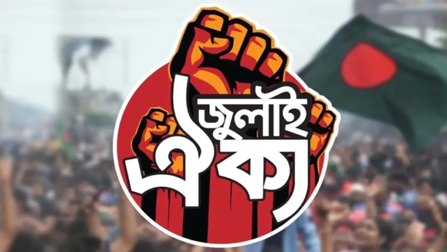 শহীদ মিনার থেকে নতুন কর্মসূচির ডাক দেবে জুলাই ঐক্য
