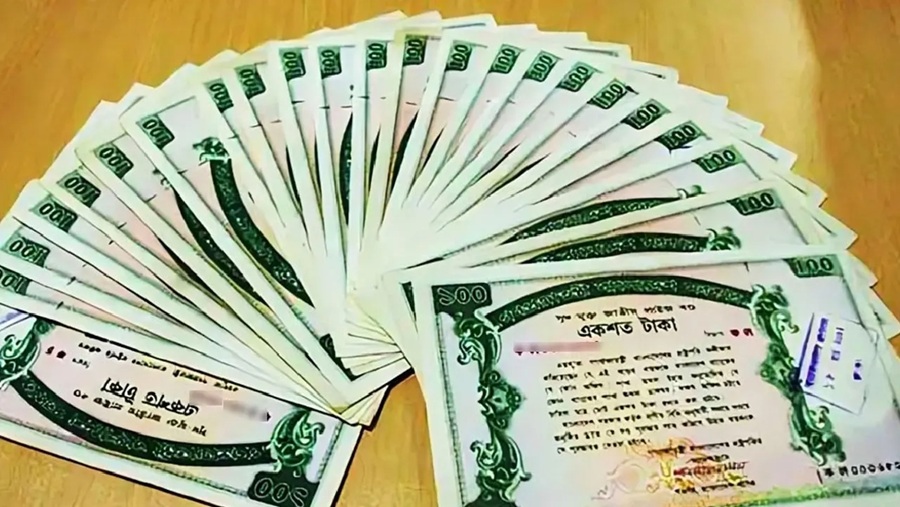 প্রাইজবন্ডের ১২২তম ‘ড্র’ আজ