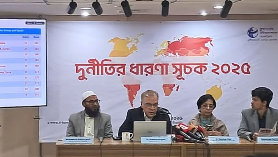 ২০২৫ সালে দুর্নীতির র‌্যাঙ্কিংয়ে অবনতি, ১৩তম বাংলাদেশ