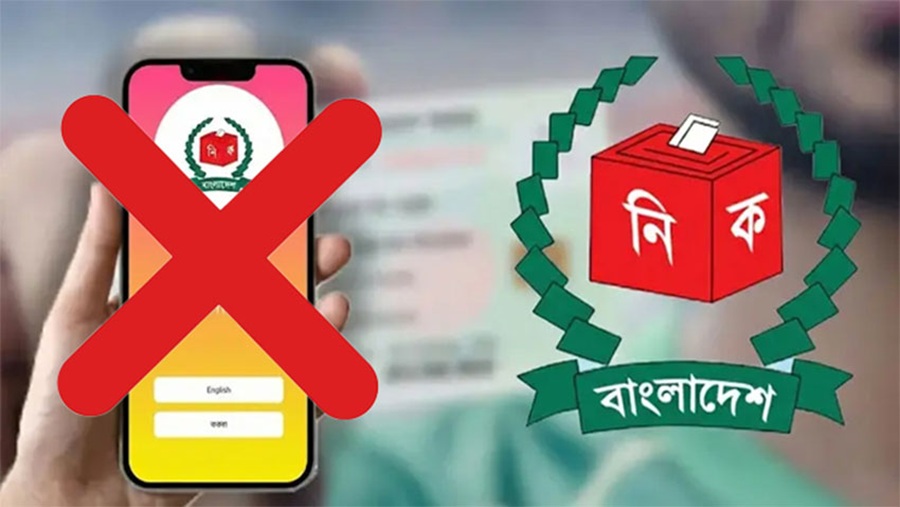 ভোটকেন্দ্রে মোবাইল ফোন নিতে পারবেন না ভোটাররা