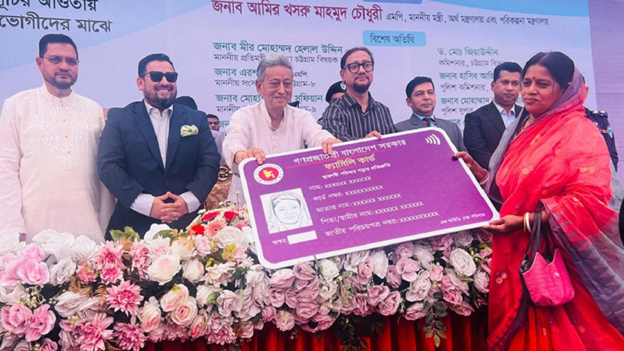 চট্টগ্রামে ফ্যামিলি কার্ড কর্মসূচি উদ্বোধনকালে অর্থমন্ত্রী যা বললেন