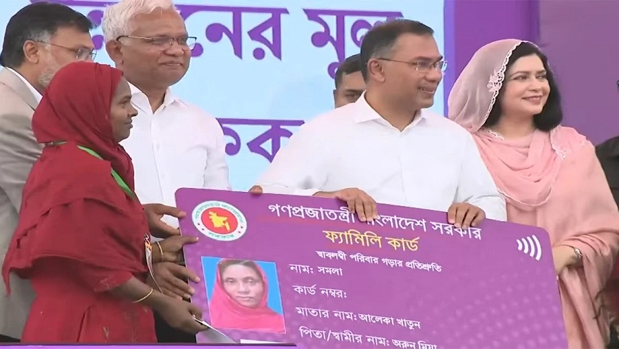 ফ্যামিলি কার্ড কর্মসূচি উদ্বোধন করলেন প্রধানমন্ত্রী