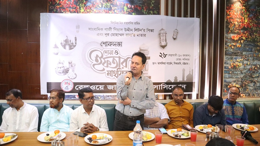 রেলকে আধুনিকায়ন ও দেশব্যাপী বিস্তৃত করার আহবান আরজেএ’র