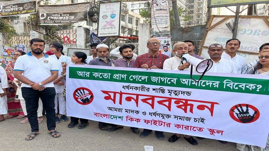 মানববন্ধন