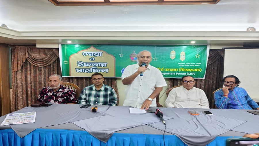 সৌহার্দ্য ও ভ্রাতৃত্বের বন্ধনে সিআরএফের ইফতার মাহফিল সম্পন্ন