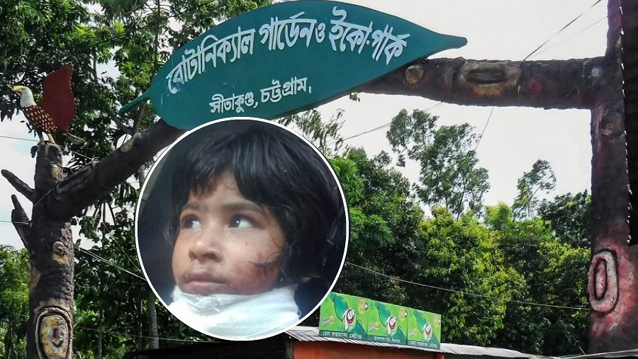 চট্টগ্রামে ইকোপার্কে গলাকাটা অবস্থায় উদ্ধার শিশুটি আর বেঁচে নেই