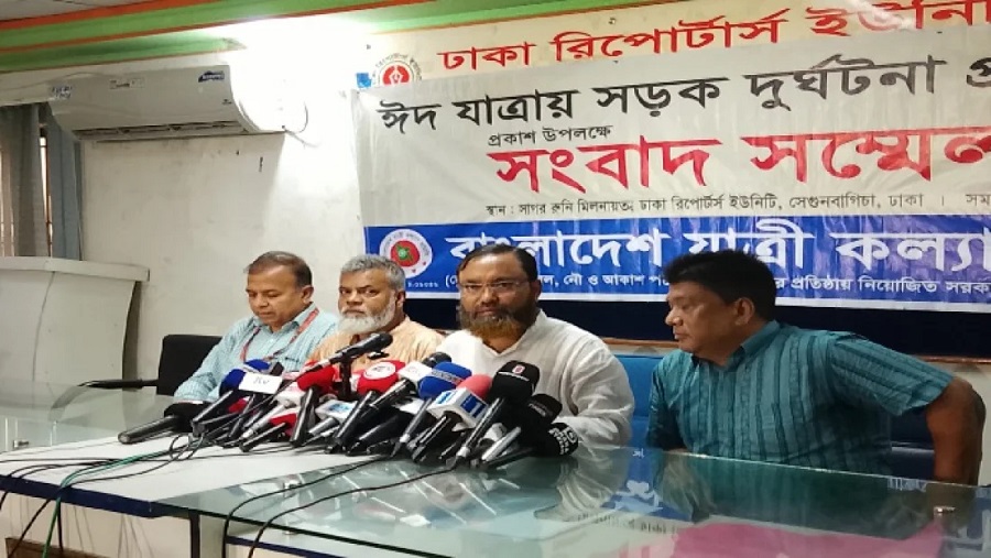 ঈদযাত্রায় ১৫ দিনে সড়কে ঝরলো ৩৫১ প্রাণ: যাত্রী কল্যাণ সমিতি