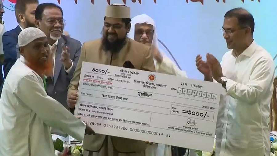 ইমাম ও মুয়াজ্জিনদের সম্মানি প্রদান কার্যক্রম উদ্বোধন প্রধানমন্ত্রীর