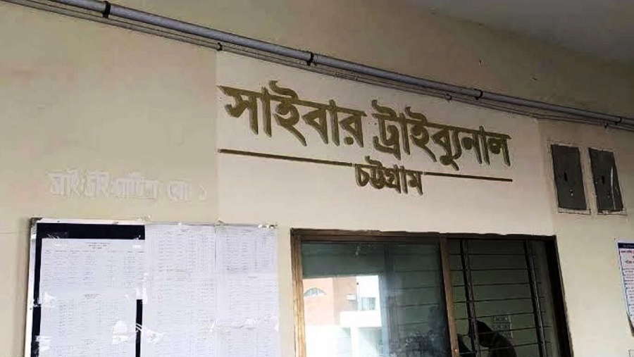 চট্টগ্রামে ৭ সাংবাদিকের বিরুদ্ধে সাইবার আইনে মামলা