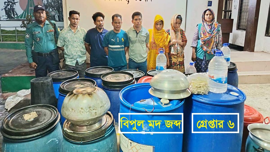 চট্টগ্রামে মদ তৈরির কারখানায় অভিযান, দুই নারীসহ গ্রেপ্তার ৬