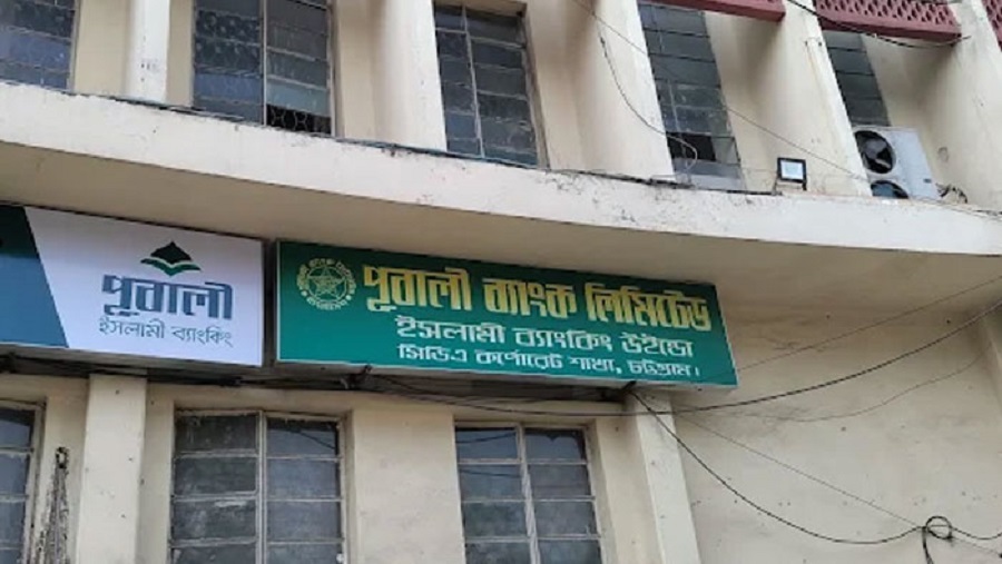 লুট হওয়া ৫০ লাখ টাকার দীর্ঘ বিচার শেষে রায়: দোষী পাঁচজন