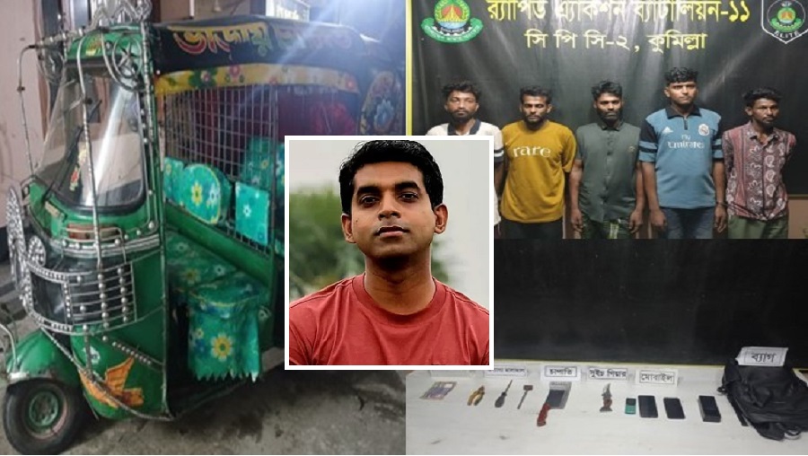 সিএনজিতে যাত্রীর ছদ্মবেশে ঘাতকরা, কুমিল্লায় কাস্টমস কর্মকর্তা হত্যায় চাঞ্চল্য