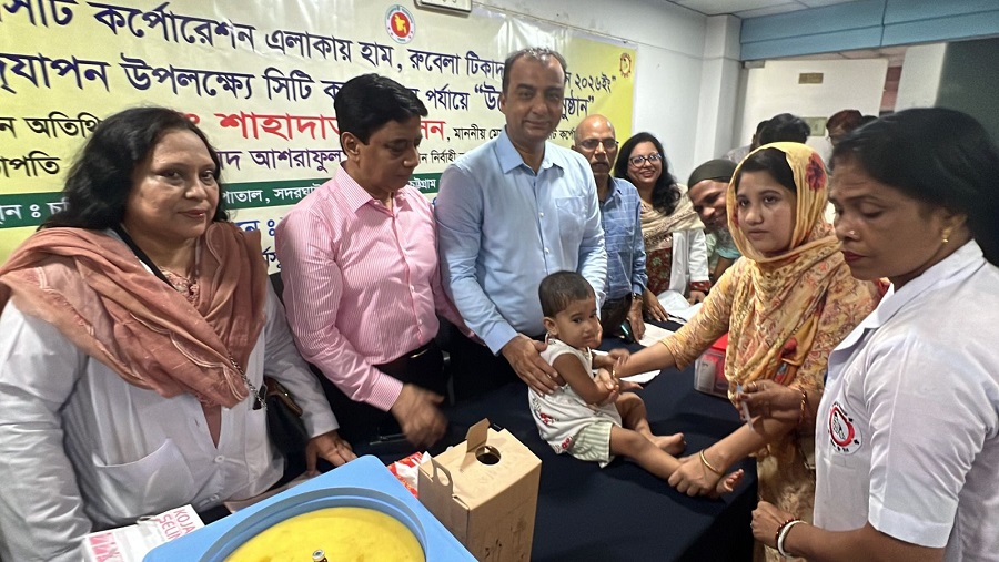 ৬ থেকে ৫৯ মাস বয়সী শিশুদের জন্য চট্টগ্রামে বিশেষ টিকা ক্যাম্পেইন শুরু