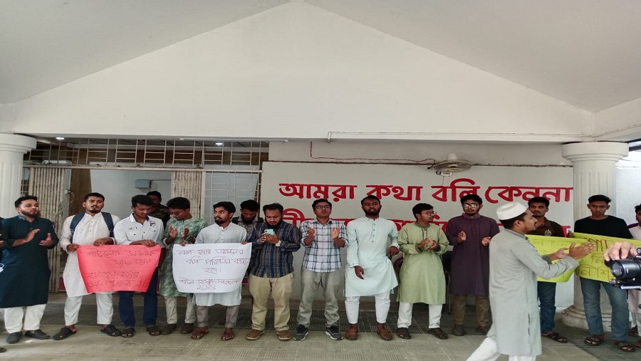 শাটল ট্রেন সংস্কারে ১১ দফা দাবি, প্রশাসনিক ভবনের সামনে শিক্ষার্থীদের অবস্থান