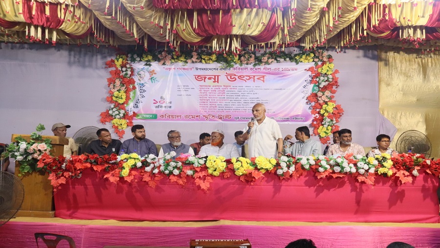 রমেশ শীলের নামে কমপ্লেক্সের পাশাপাশি লাইব্রেরি গড়ার ঘোষণা এমপি এরশাদ উল্লাহর