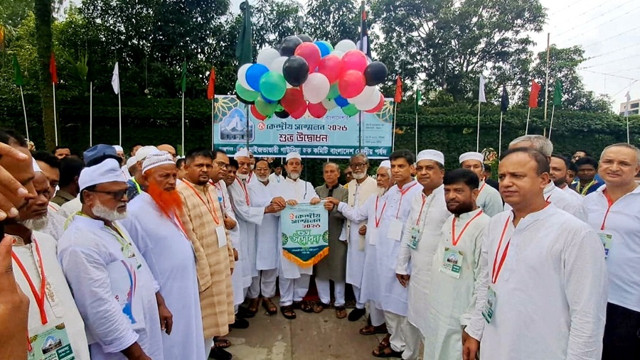 মাইজভাণ্ডারী গাউসিয়া হক কমিটির কেন্দ্রীয় সম্মেলনে মানবিক বিশ্ব গড়ার আহ্বান