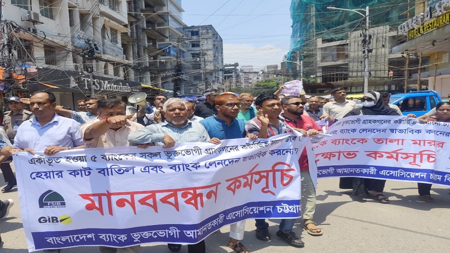 ব্যাংক