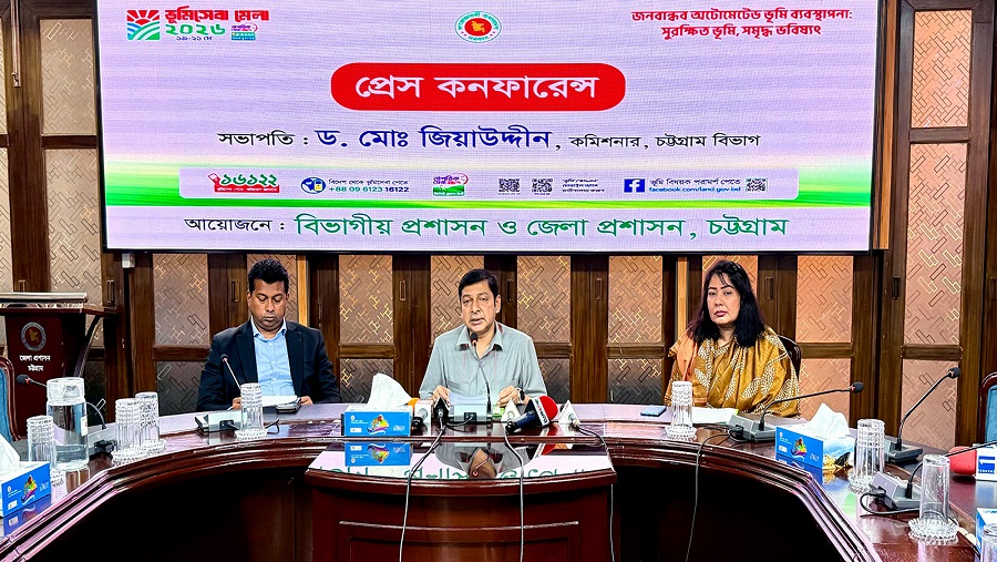 ভূমিসেবাকে স্বচ্ছ ও হয়রানিমুক্ত করতে মেলা আয়োজন