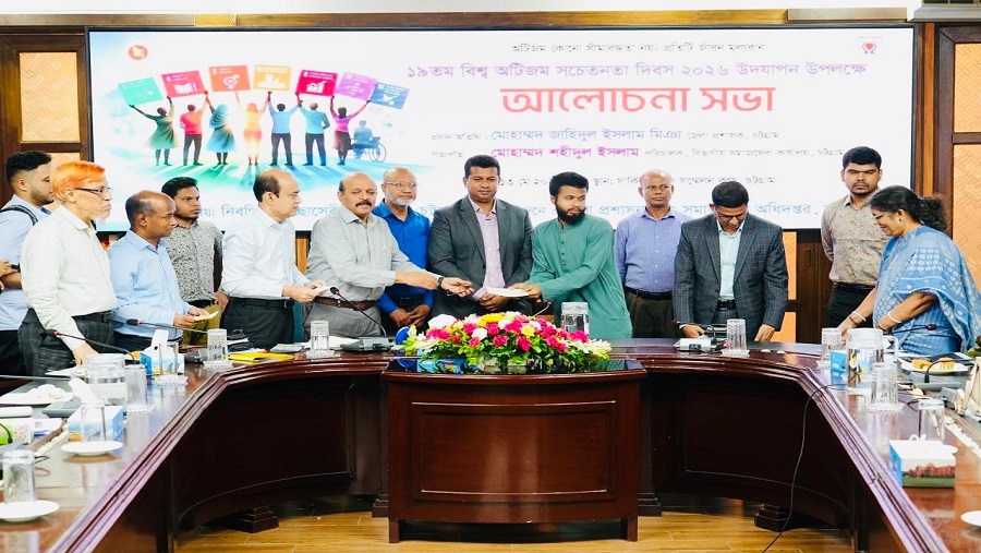 আমাদের সন্তানরা নির্মল আনন্দে বেড়ে উঠছে না: ডিসি জাহিদ