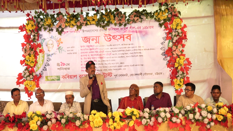 ধর্মের বেড়া ভেঙে আজও মানুষের হৃদয়ে বেঁচে আছেন রমেশ শীল-তপন মজুমদার